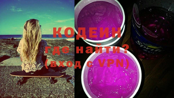 кокаин VHQ Белоозёрский