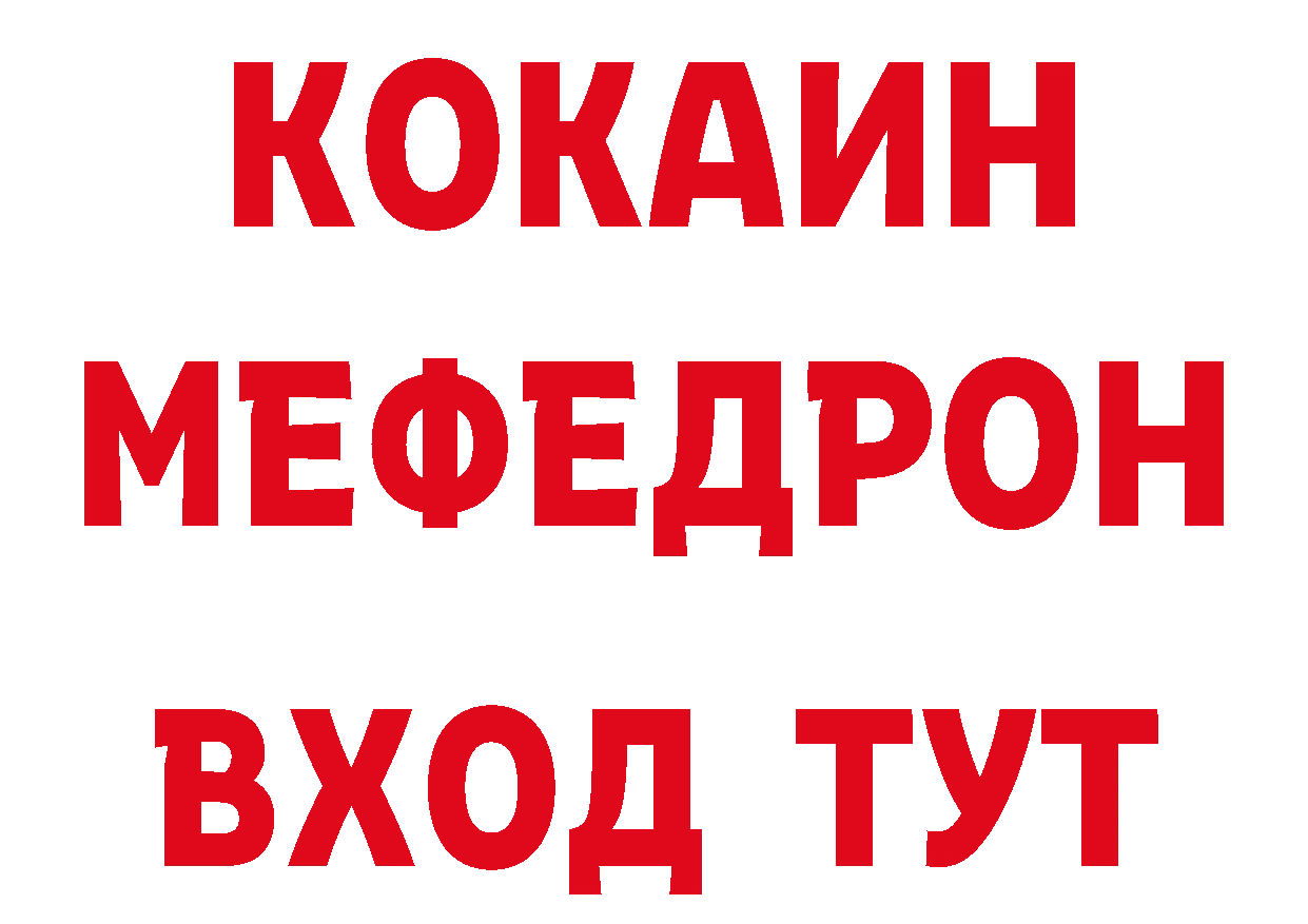 Виды наркоты дарк нет официальный сайт Гулькевичи